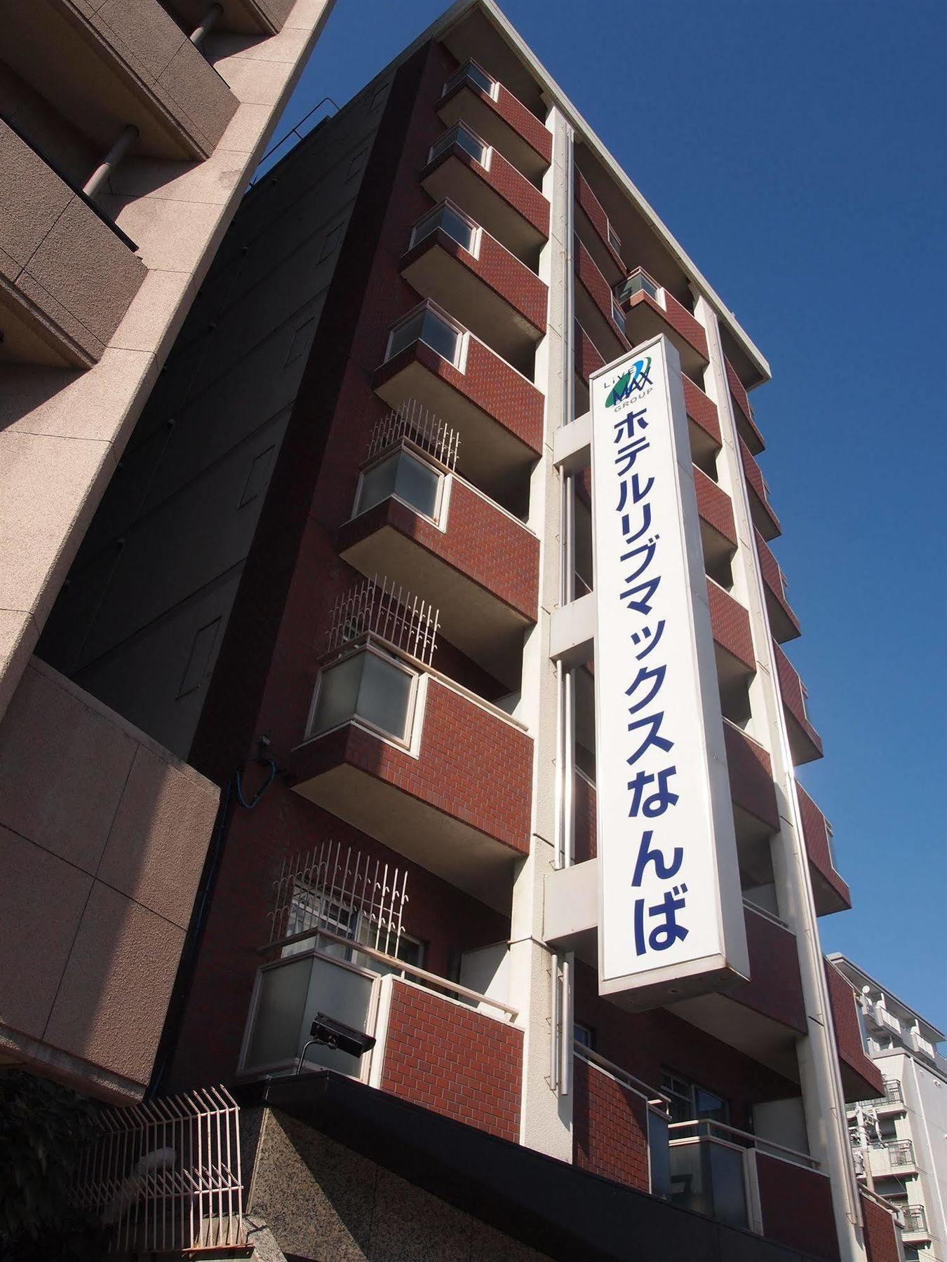 HOTEL LiVEMAX Osaka Namba Eksteriør billede